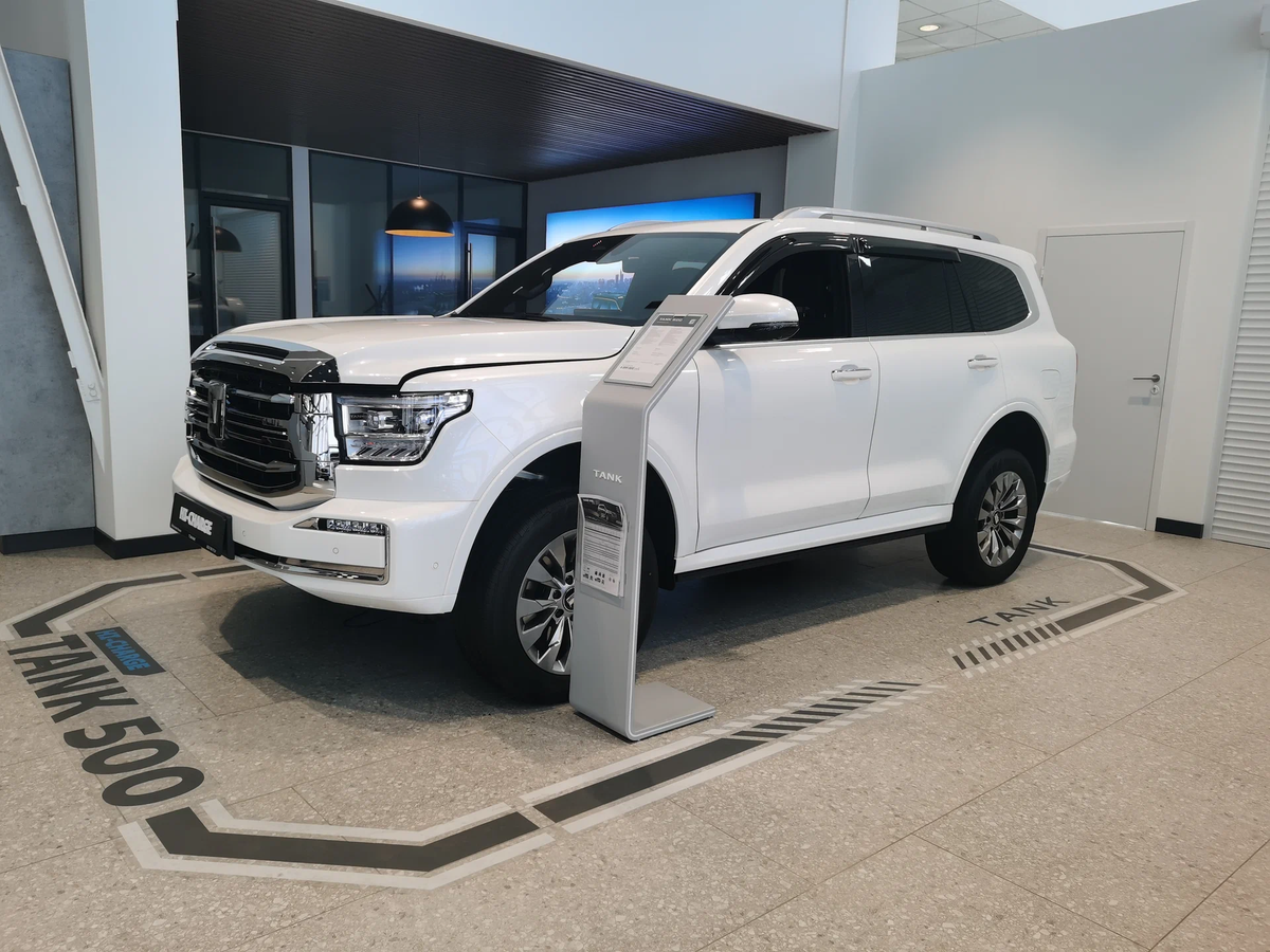 Tank 500 Hi-Charge I