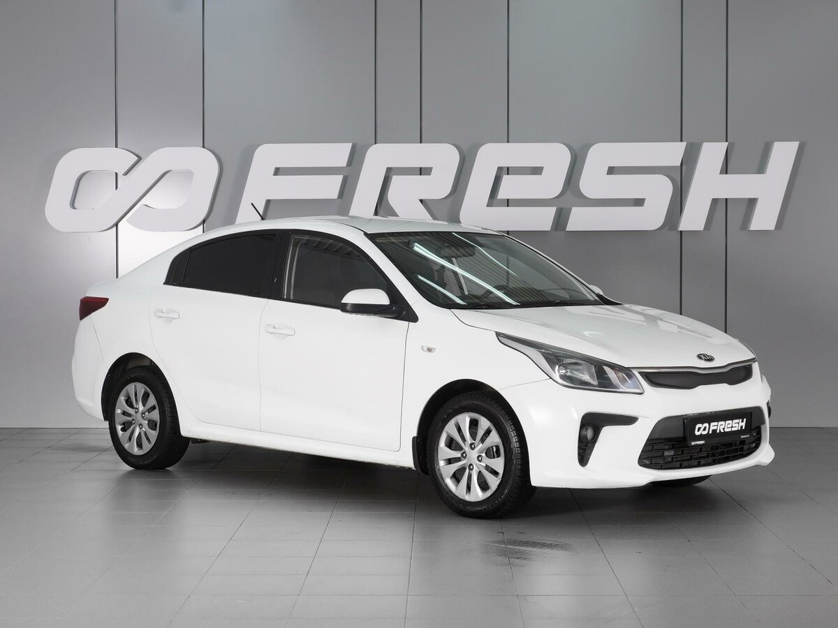 Kia Rio IV