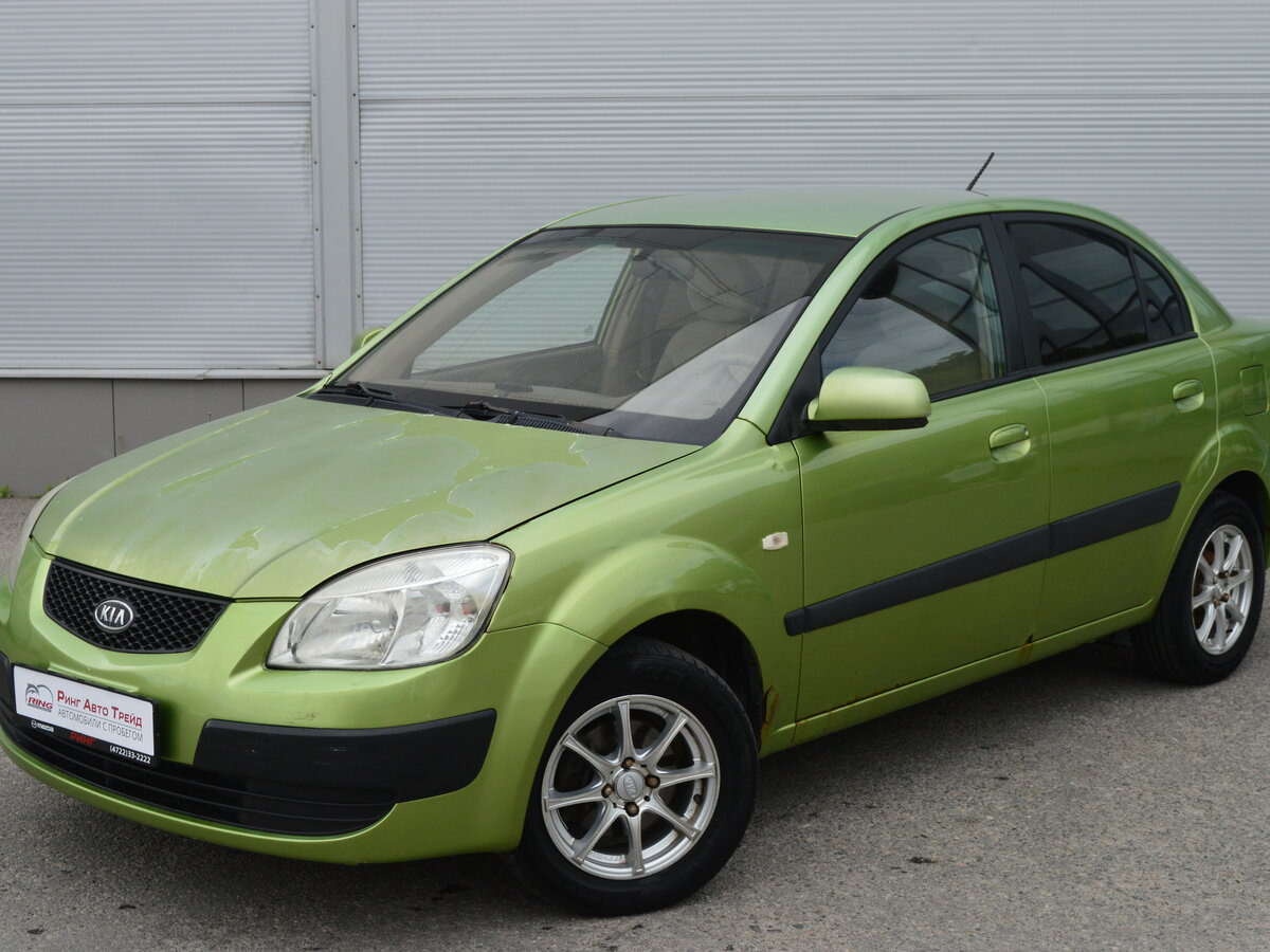 Kia Rio II