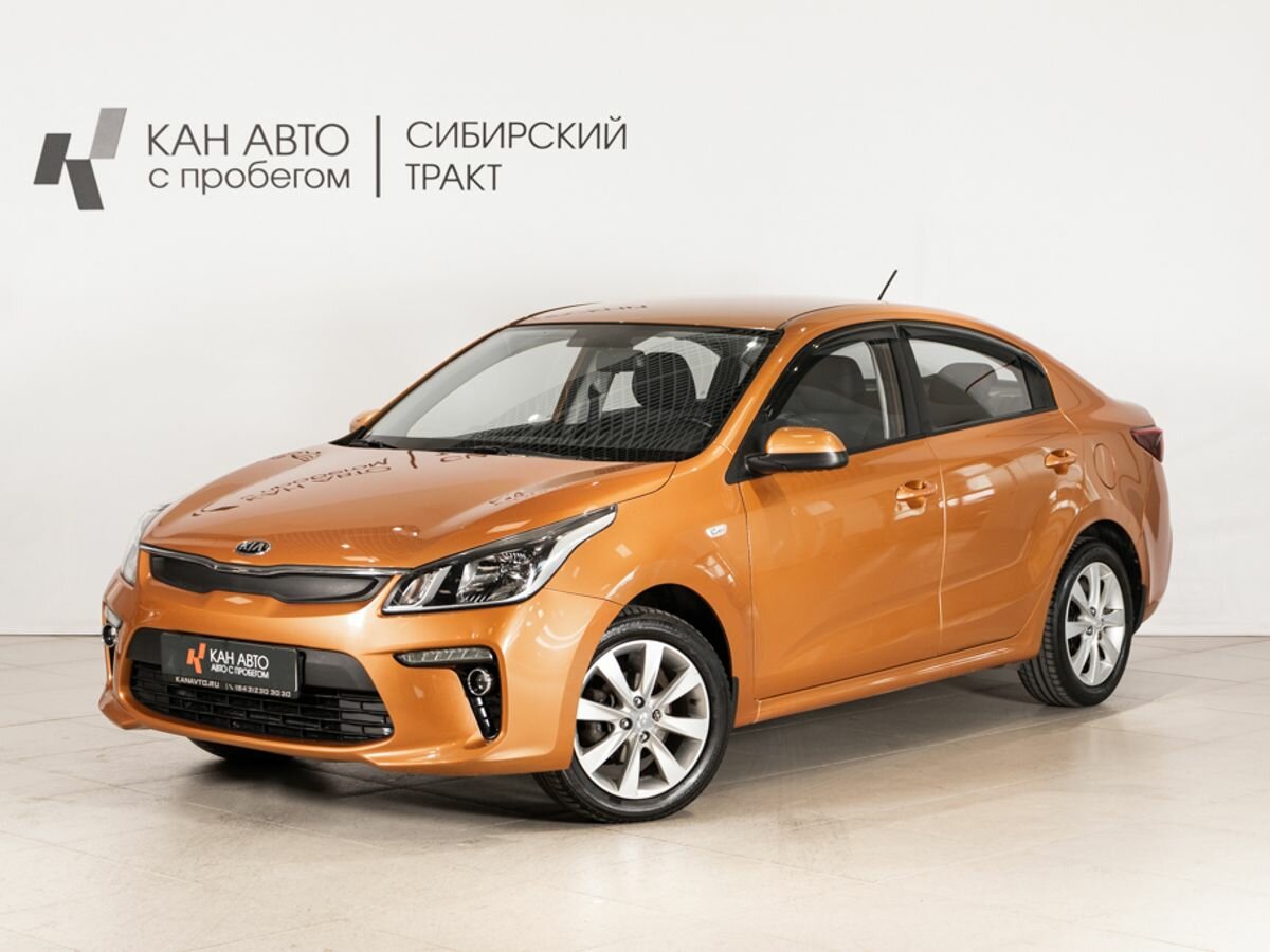 Kia Rio IV