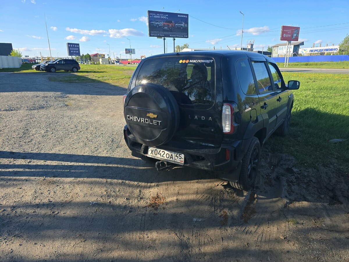 Lada (ВАЗ) Niva Travel I