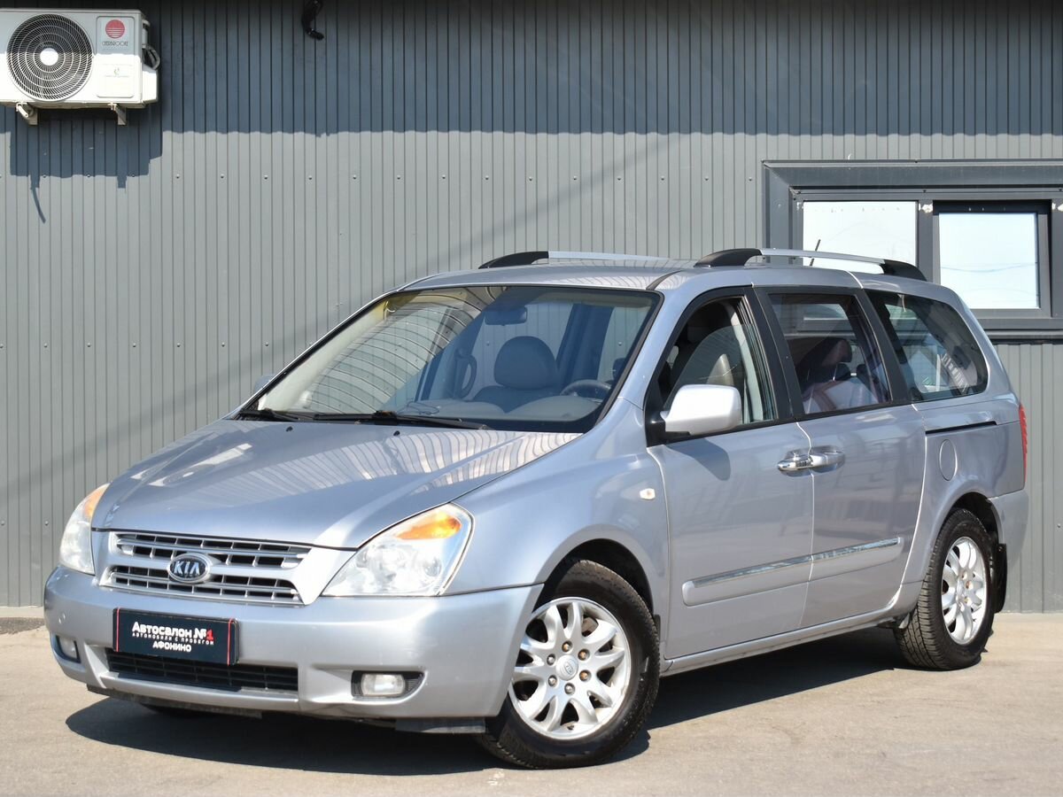 Kia Carnival II