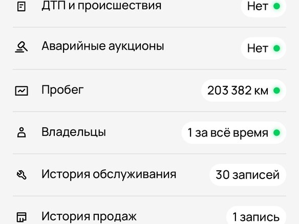 2017 Lexus LX 570 III Рестайлинг 2, белый - вид 27