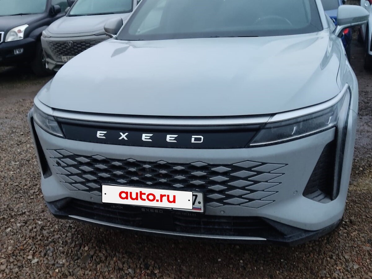 Exeed RX