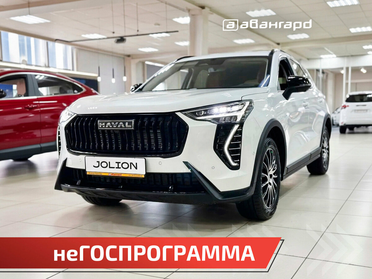 Haval Jolion I Рестайлинг