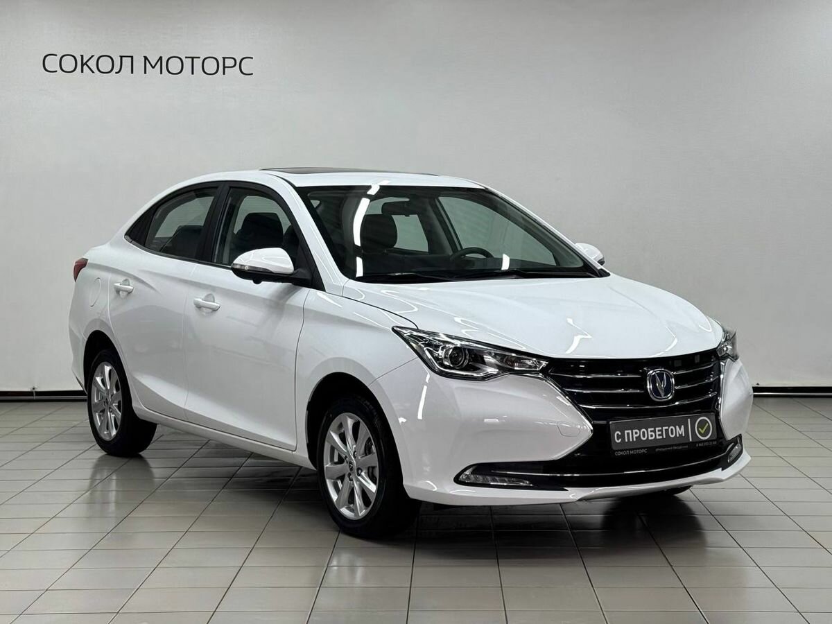 Changan Alsvin