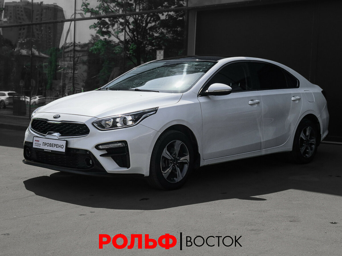 Kia Cerato IV