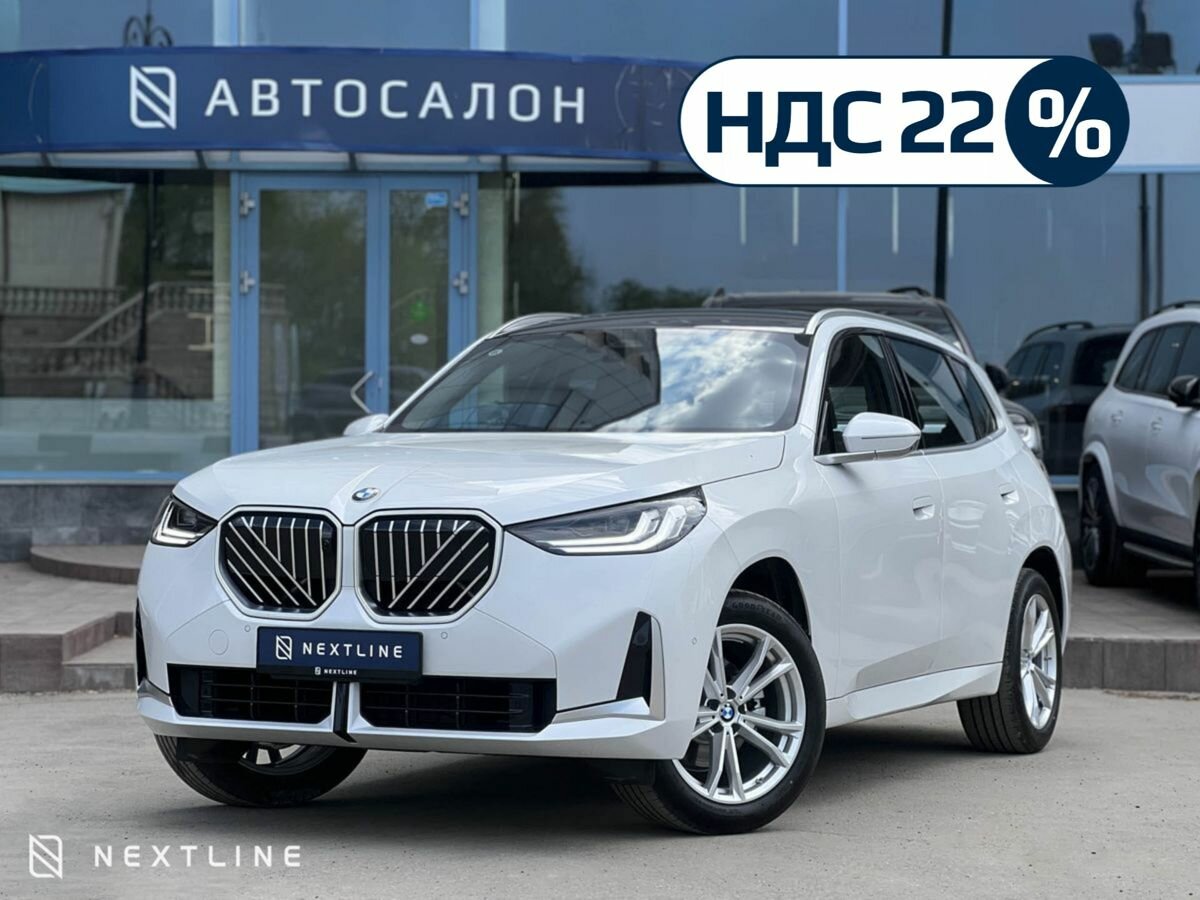 BMW X3 Long 25L xDrive IV (G45/G48)