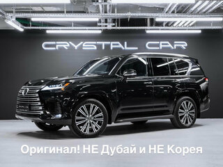 Lexus LX 700h IV