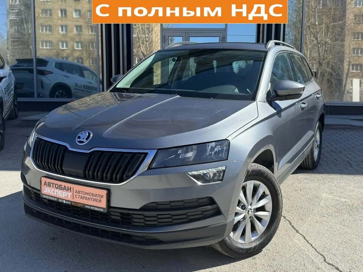 Skoda Karoq I