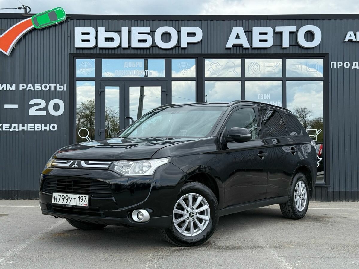 Mitsubishi Outlander III