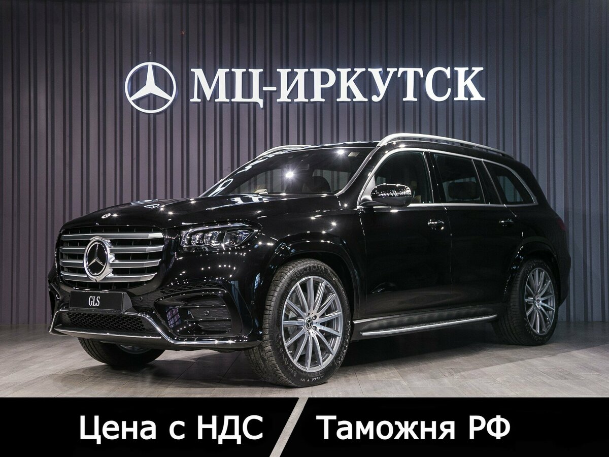 Mercedes-Benz GLS 450 II (X167) Рестайлинг
