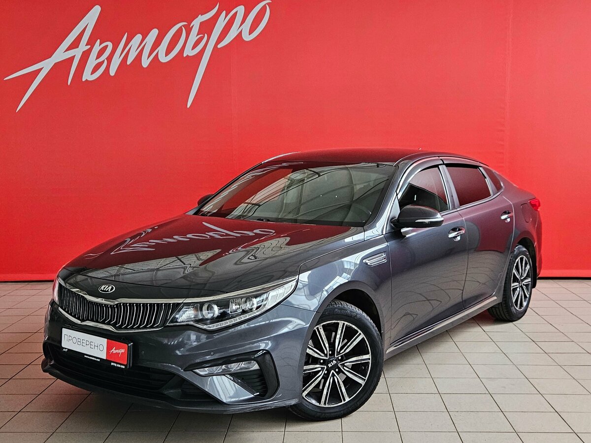 Kia Optima IV Рестайлинг