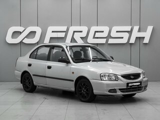 2009 Hyundai Accent ТагАЗ II, серебристый, 400000 рублей, вид 1