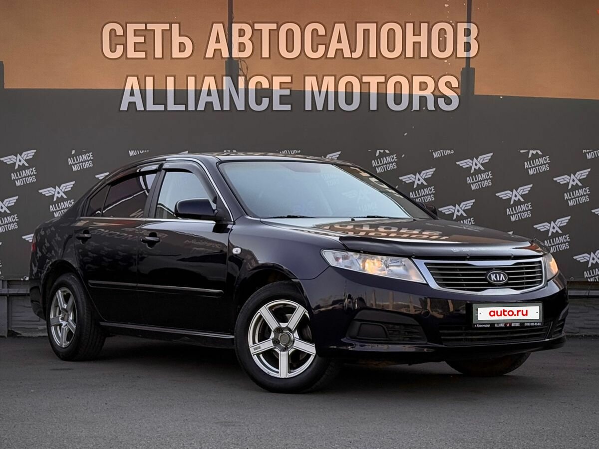 Kia Magentis II Рестайлинг