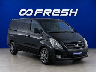 2016 Hyundai H-1 II Рестайлинг, чёрный, 1525050 рублей, вид 1