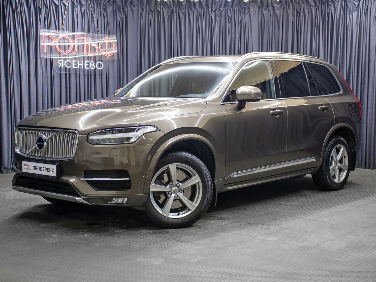 Volvo XC90 II