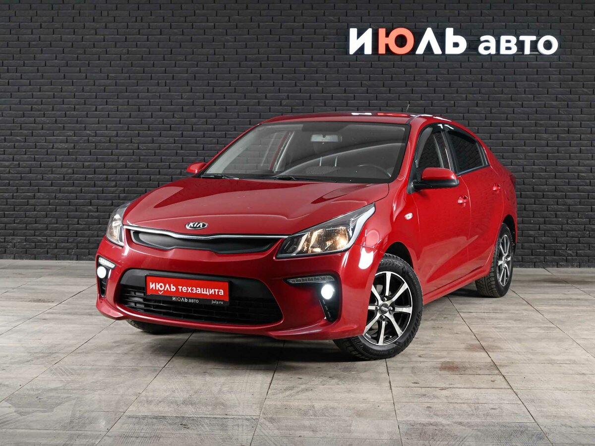 Kia Rio IV