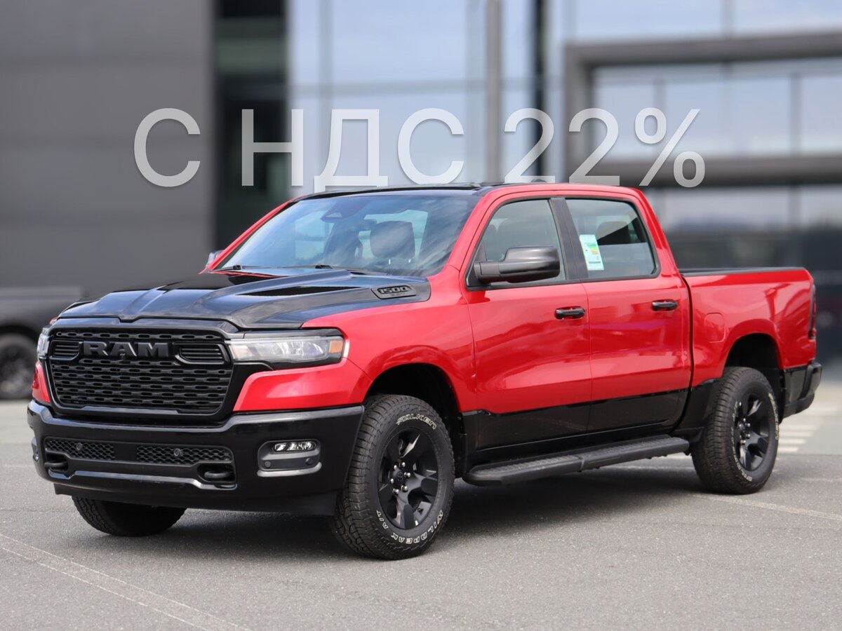 Ram 1500 Crew Cab V Рестайлинг