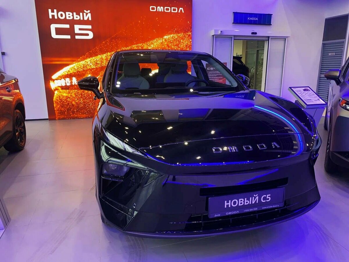 Omoda C5 II