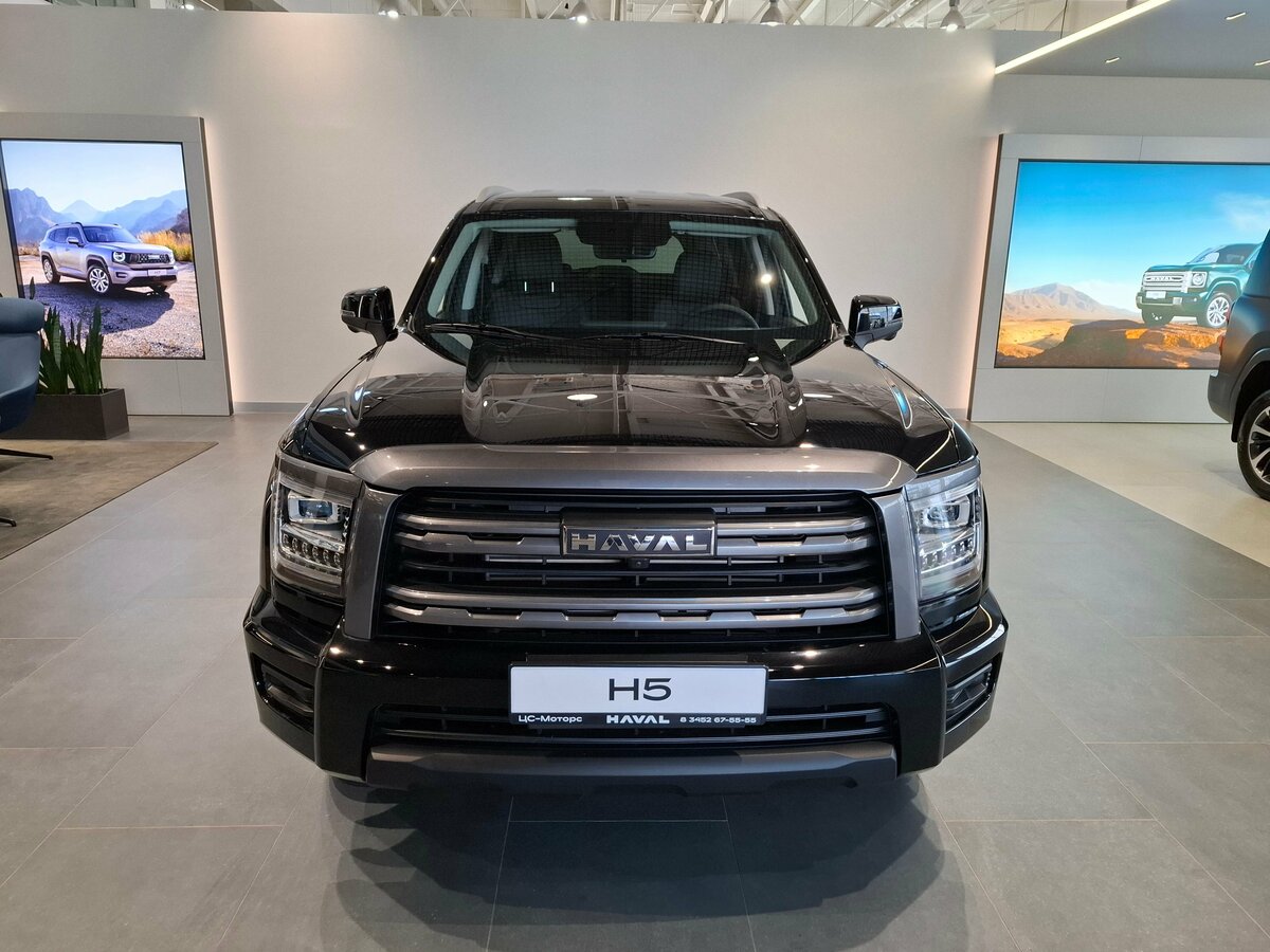 Haval H5 II