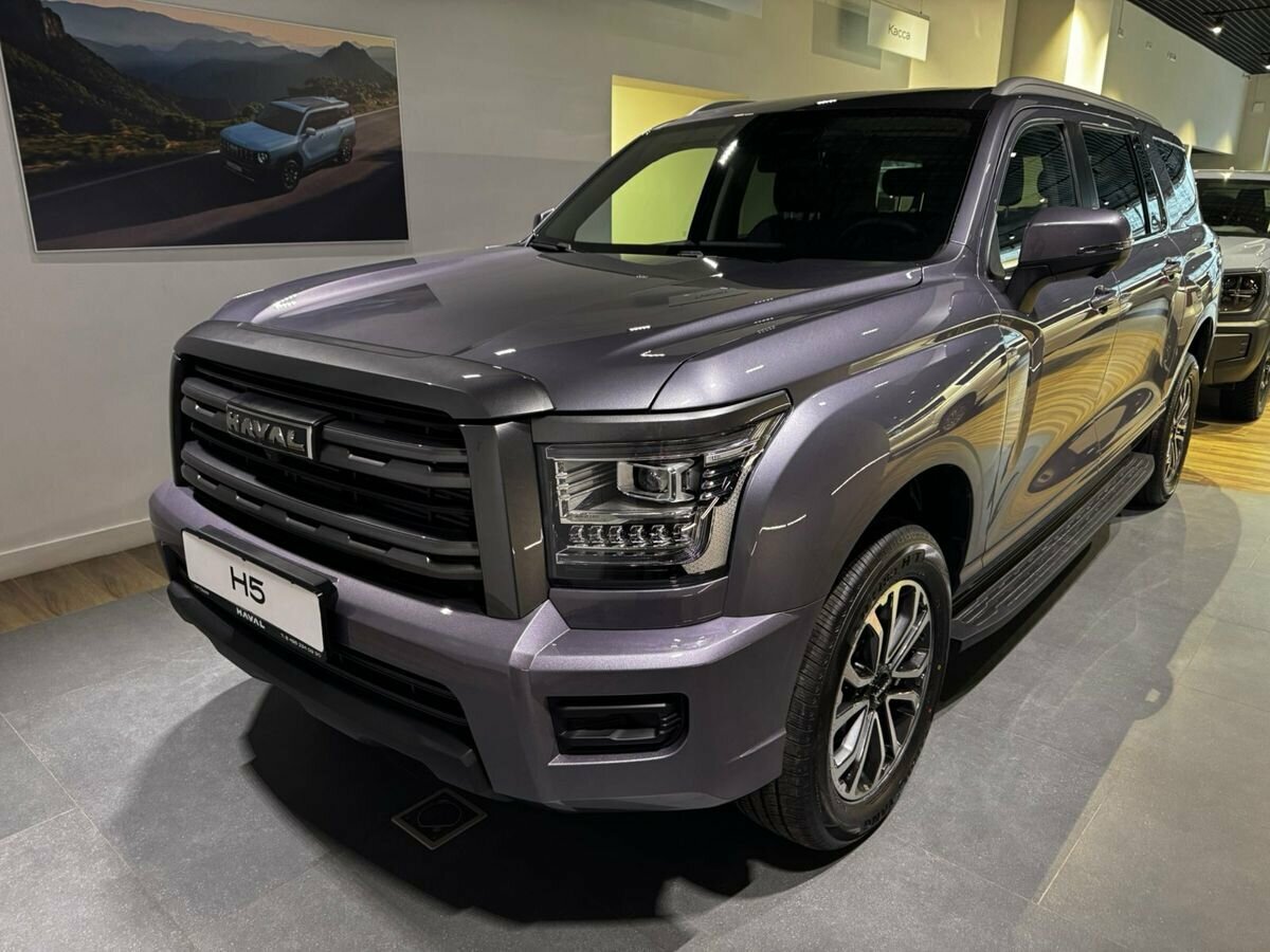 Haval H5 II