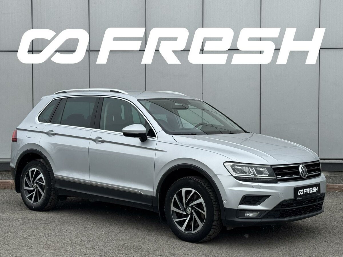 Volkswagen Tiguan II