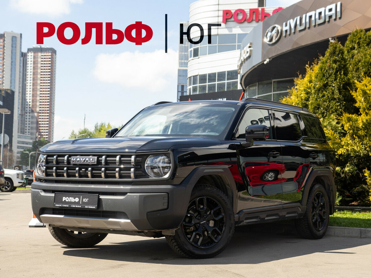 Haval H3