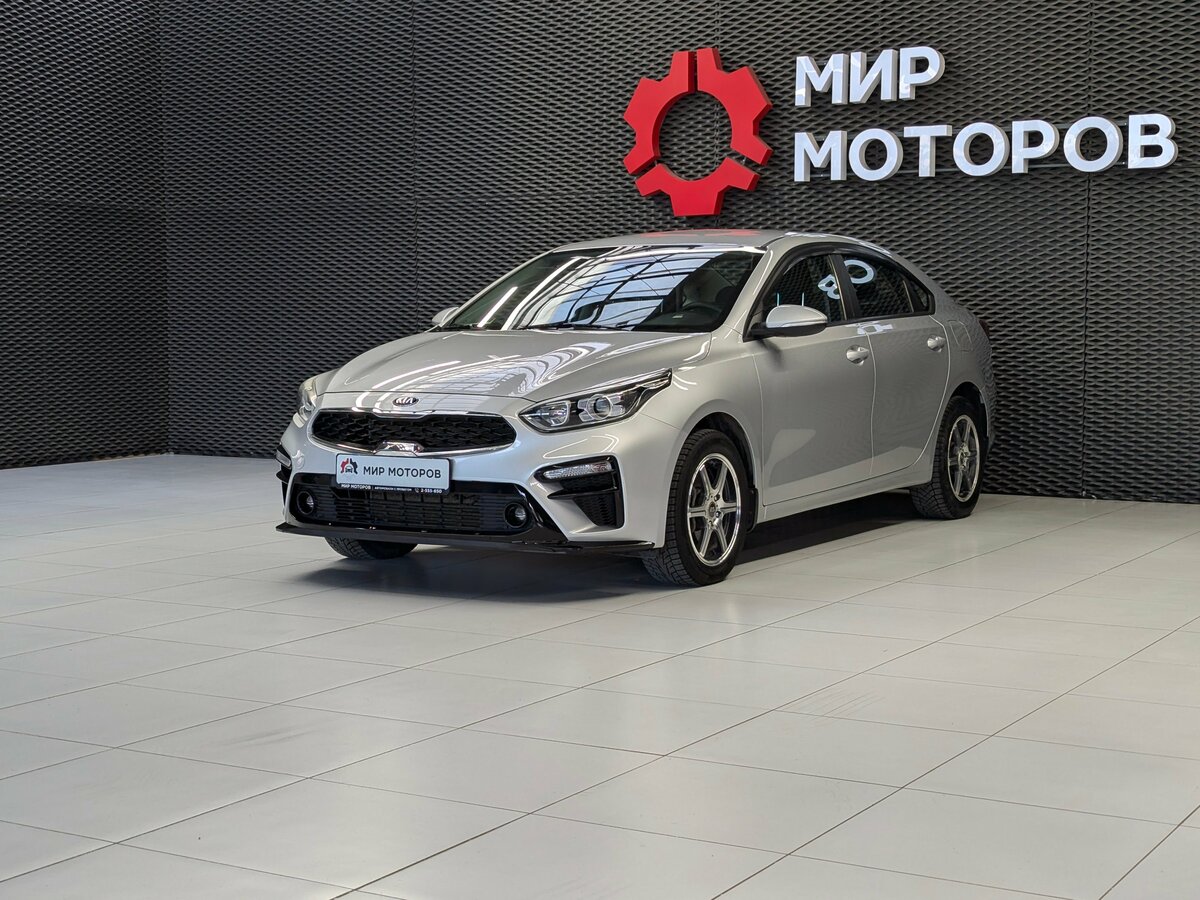 Kia Cerato IV