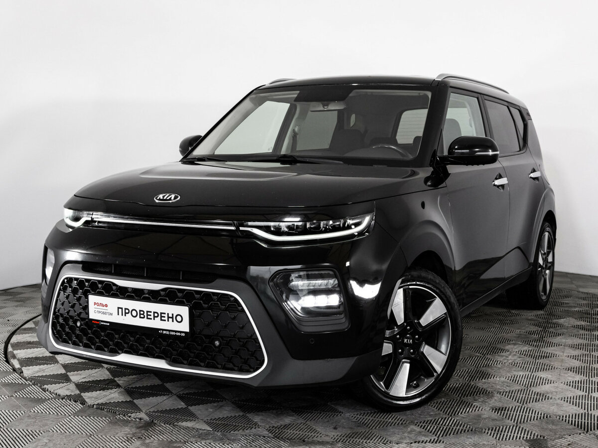 Kia Soul III