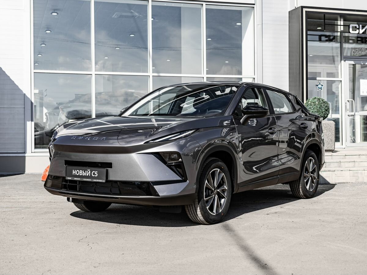 Omoda C5 II