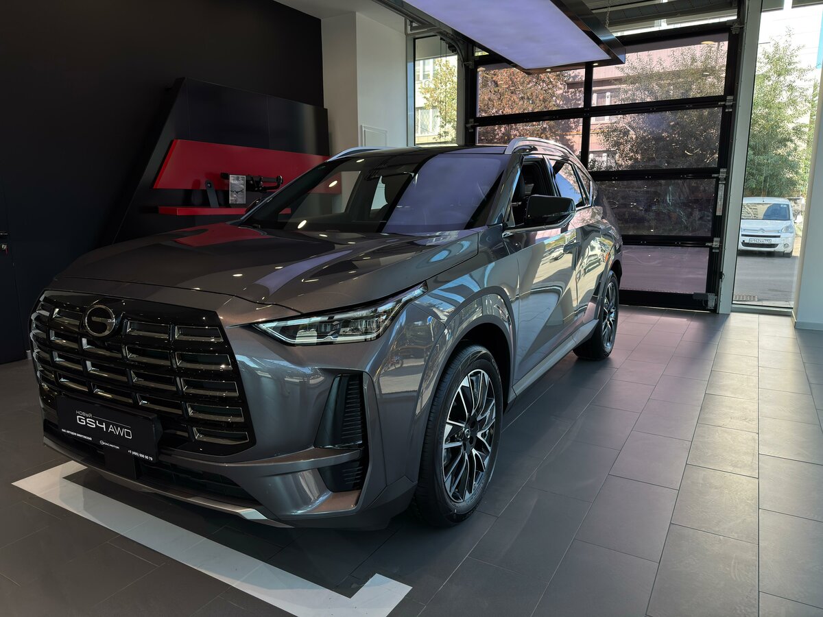 GAC GS4