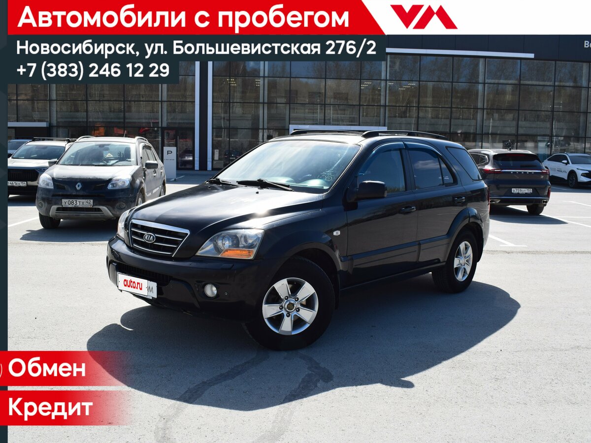 Kia Sorento I Рестайлинг