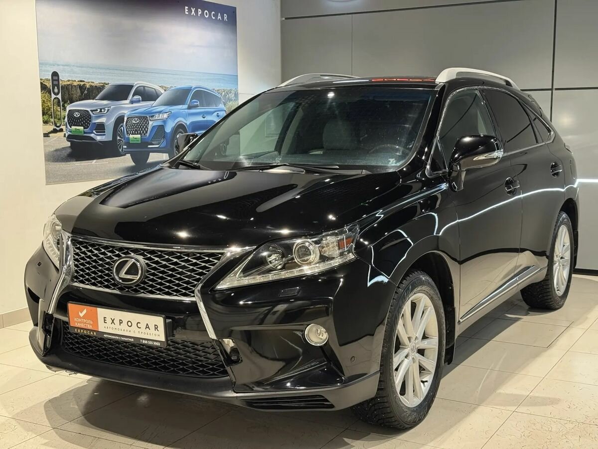 Lexus RX III
