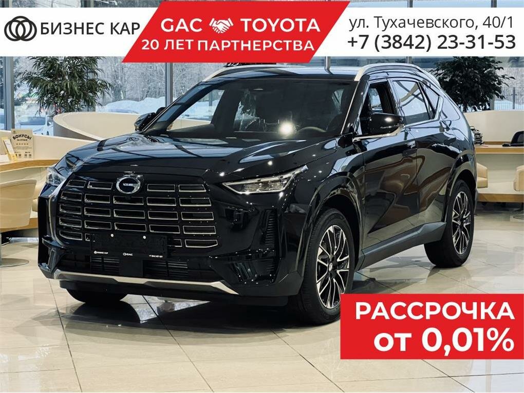 GAC GS4