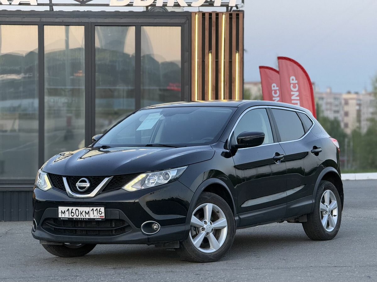 Nissan Qashqai II