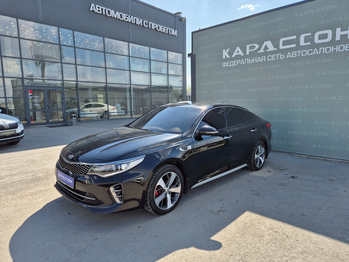 Kia Optima IV