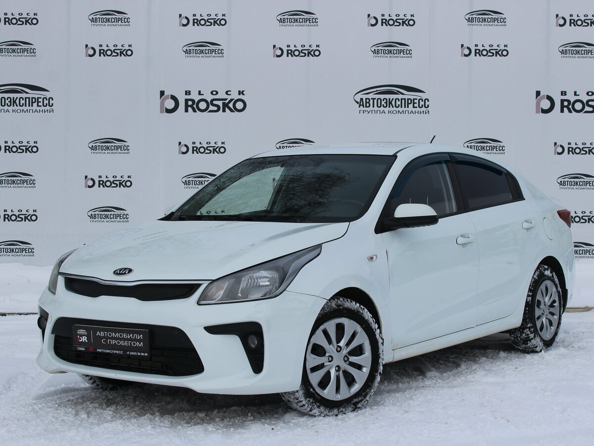 Kia Rio IV