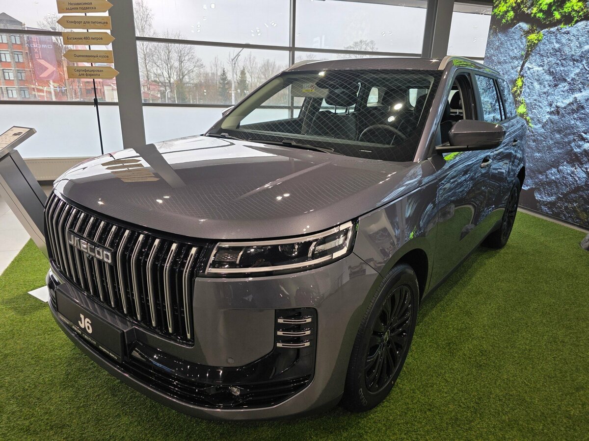 Jaecoo J6