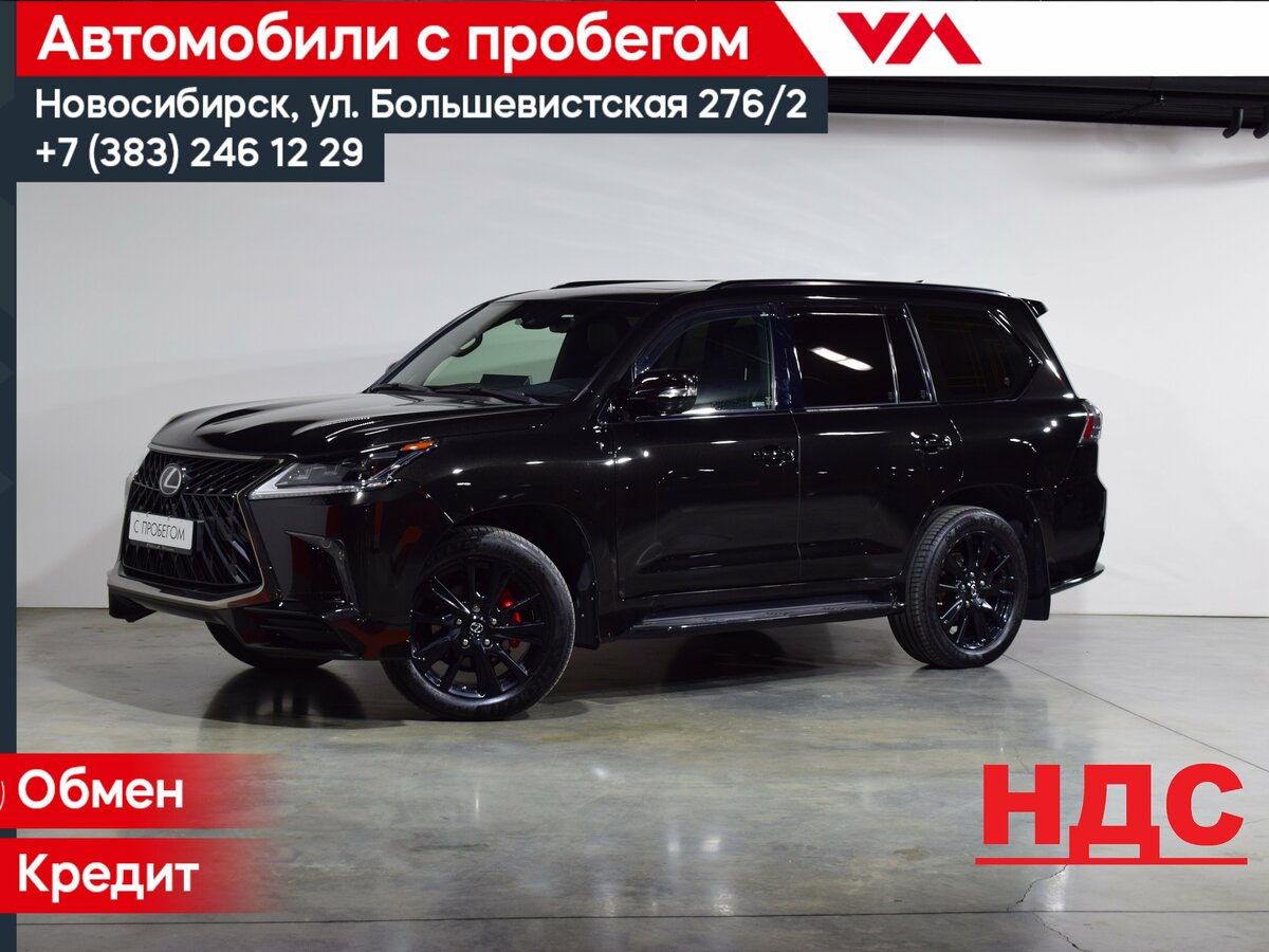 Lexus LX 570 III Рестайлинг 2