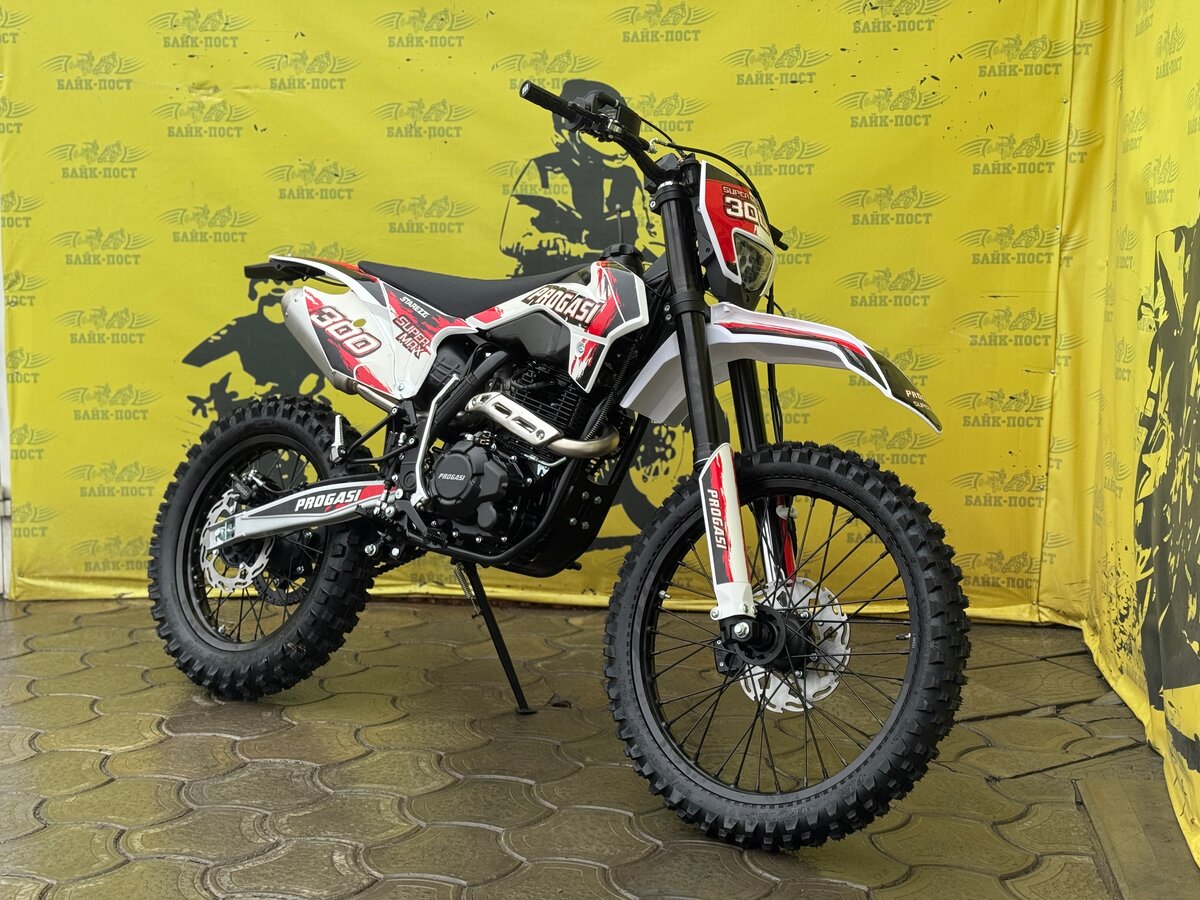 Progasi Super Max 300