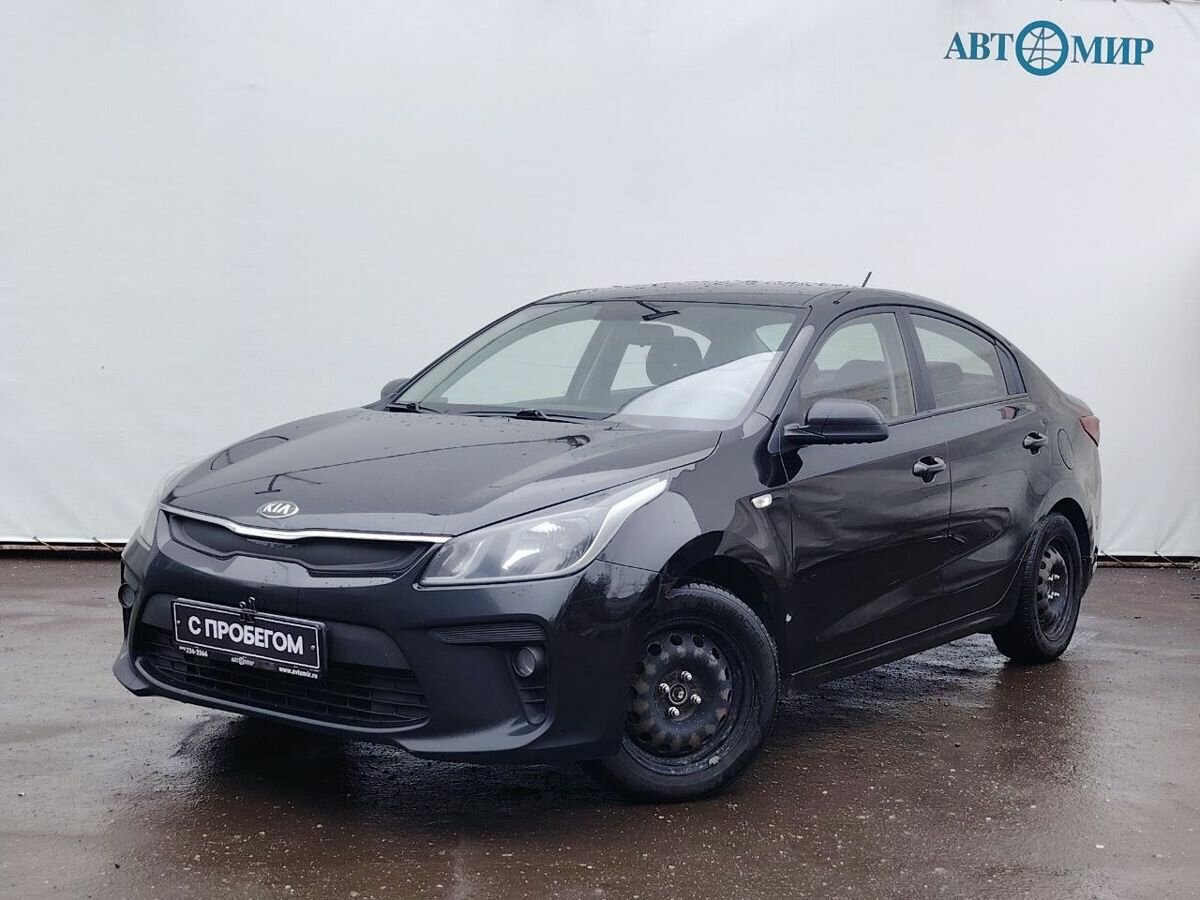 Kia Rio IV