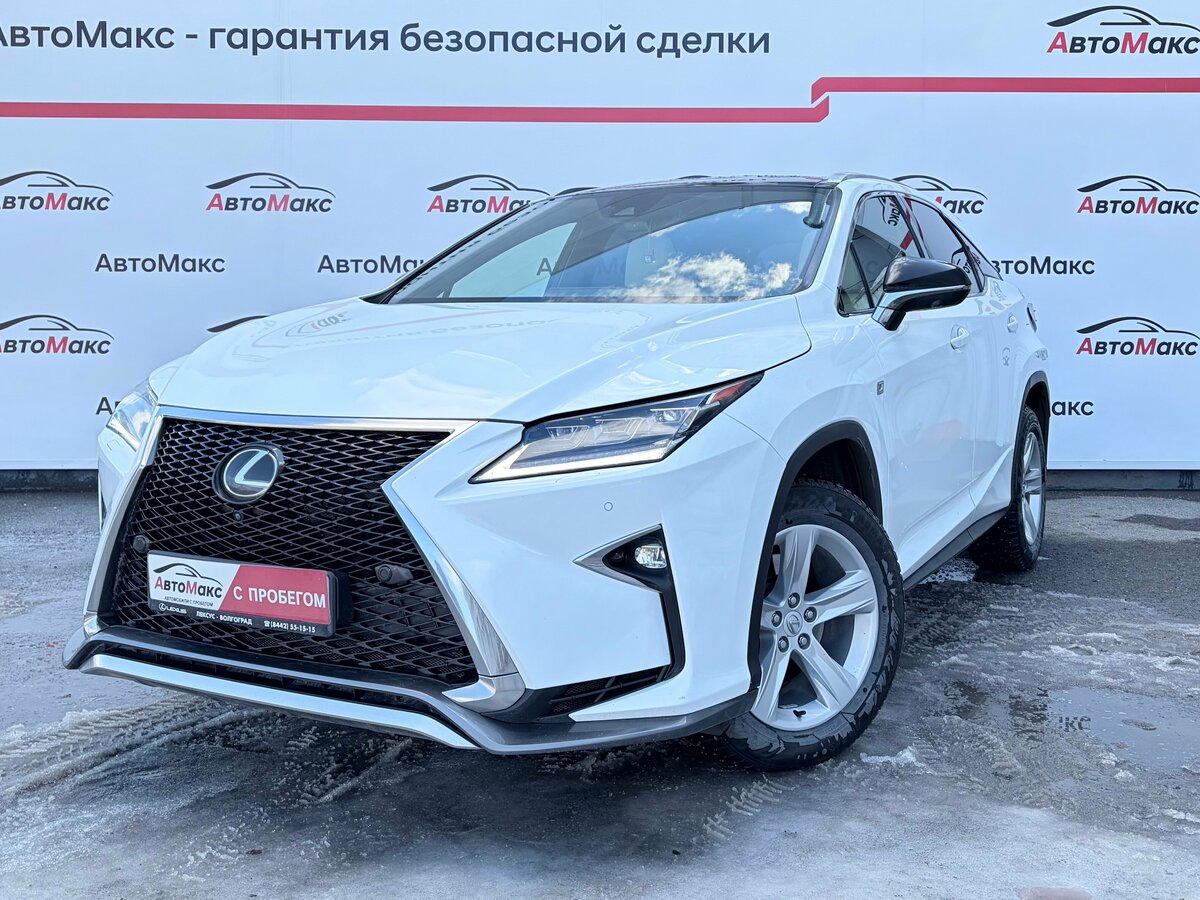 Lexus RX 350 IV