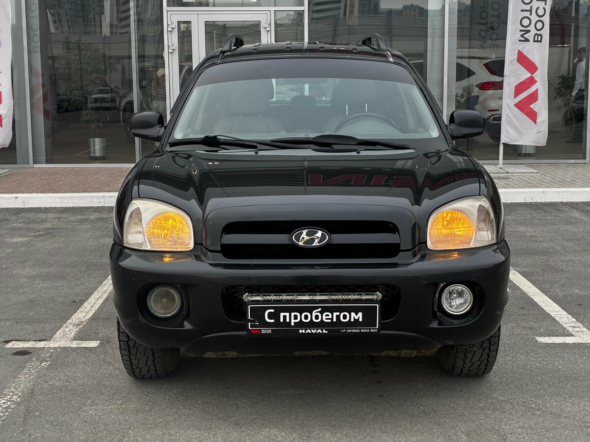 Hyundai Santa Fe Classic