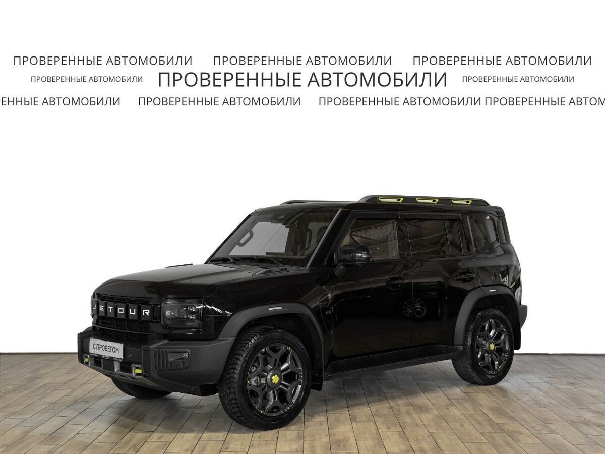 Jetour T2