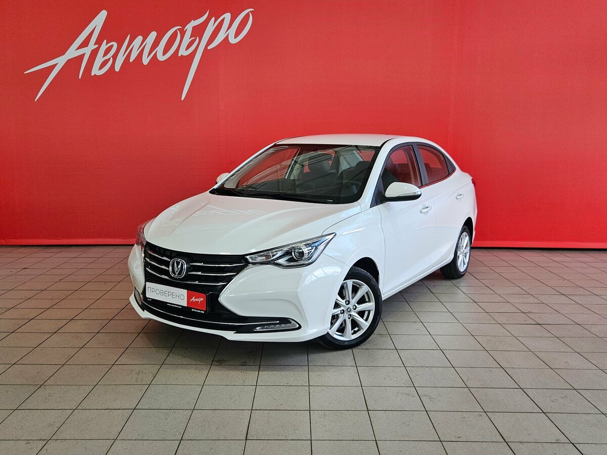Changan Alsvin