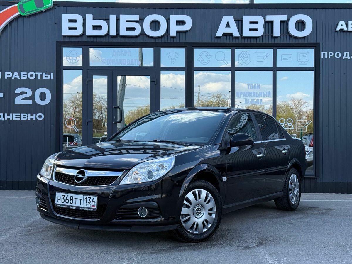 Opel Vectra C Рестайлинг