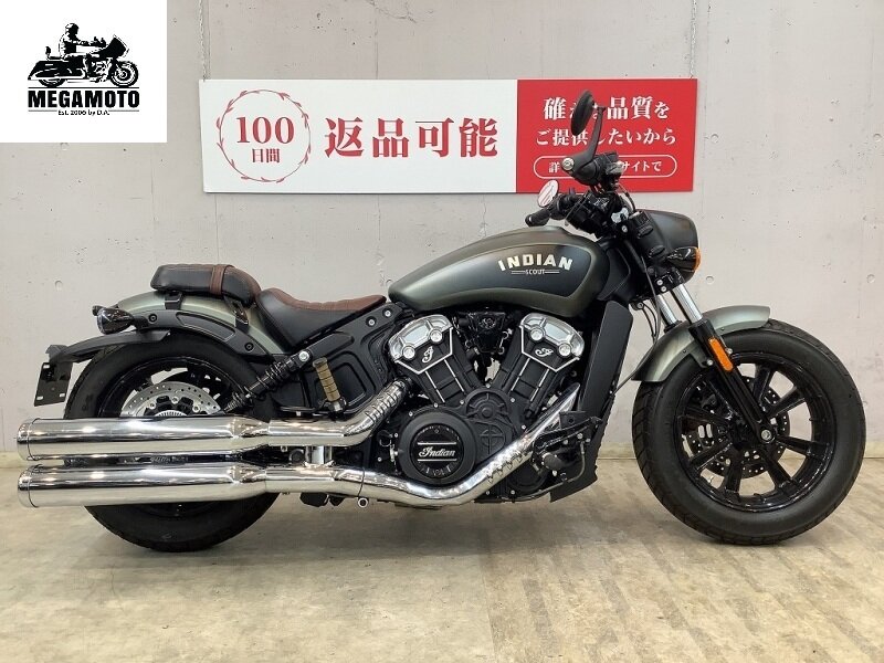 Indian Scout