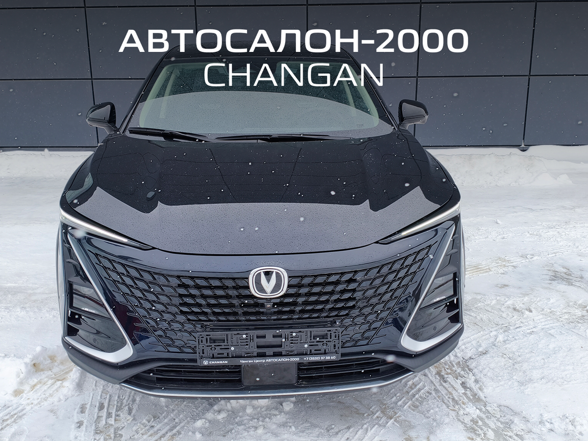Changan UNI-T I