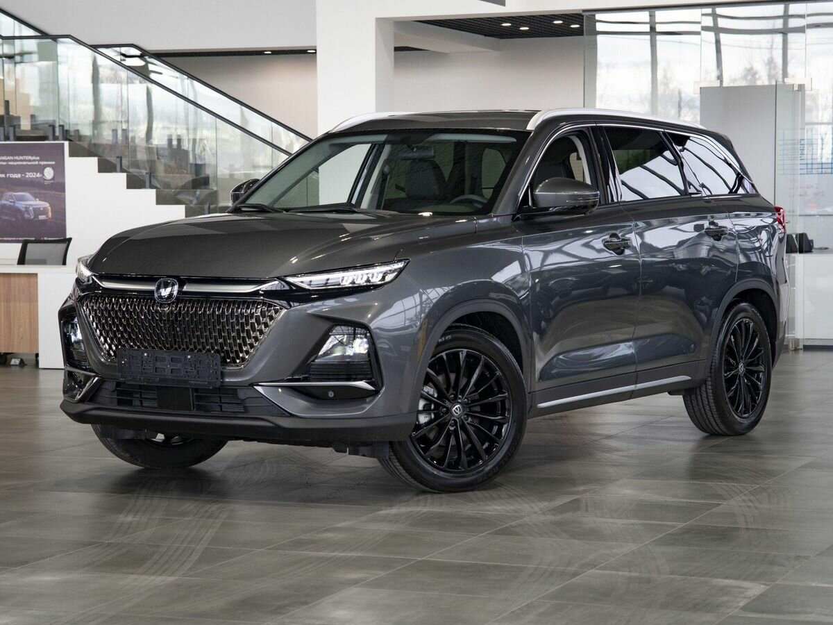 Changan CS75 Pro